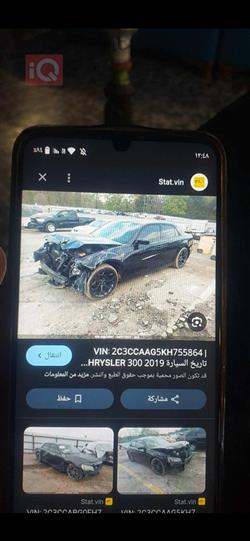 كرايسلر 300